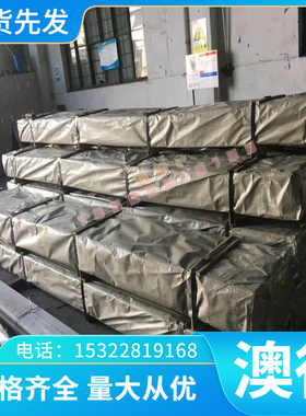 SCM415钢棒SCM435精光板SCM440合金钢 5140 4140圆钢 1.7220钢板