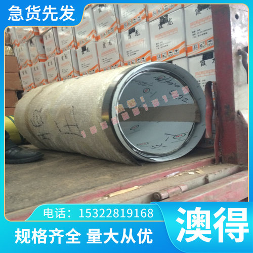 铜合金铬青铜 C18400 C185现货W70 W75 W80 W85 W90钨铜合金铝青