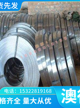 腐蚀合金2.4617 2.4819圆棒 1.4610板材 2.4839哈氏合金 高温