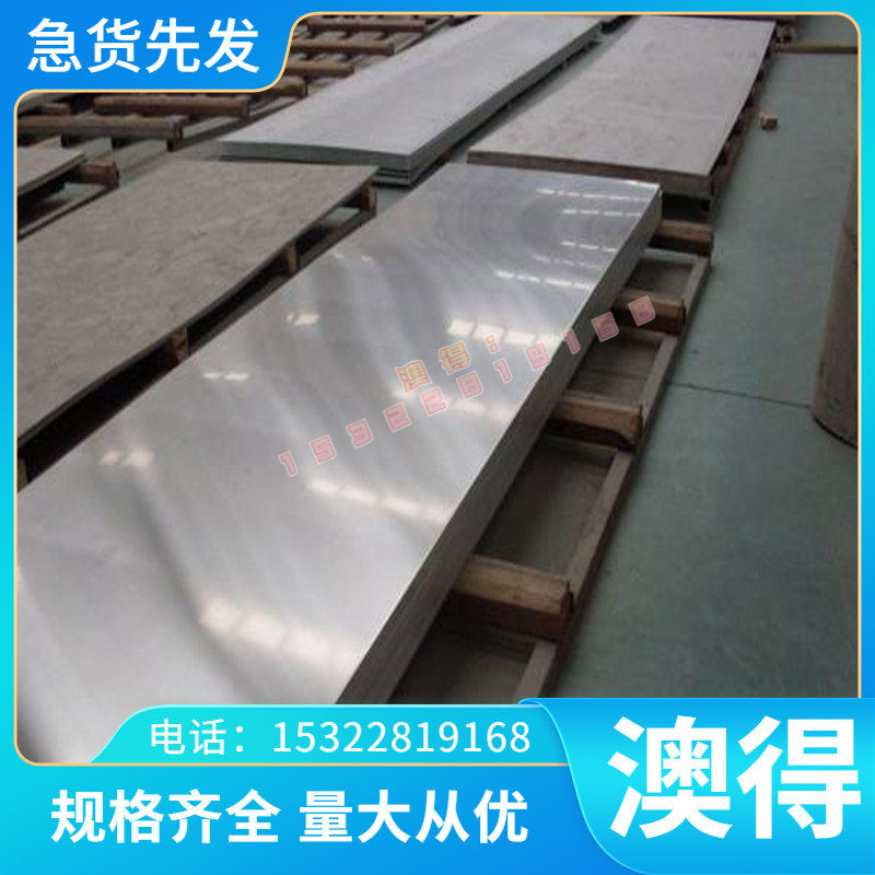 QBe0.6-2.5 铍铜C17300铜合金C16300铍青铜 QBE1.9铜板QBE3.0铜排