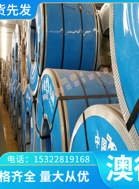 NKS56高强度弹簧钢525A58钢带圆棒 钢板SAE6150 CK85 1.1269 C85S