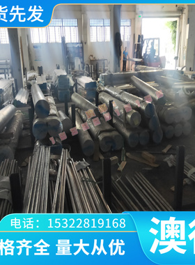 宝L钢45号Q195中碳薄板钢板1045冷轧钢板片加工定制厚度0.5-300