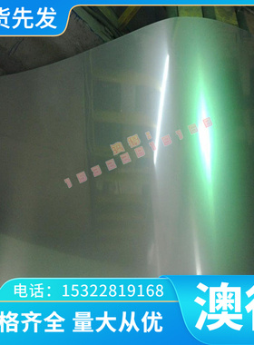 C6191 铝青铜 C6161 铜套 ZQAlD9-2 铜板 铜棒 ZQAlD9-4-4-2 铜管