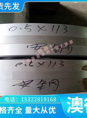 11SMnPb37易切削钢 303圆棒 S250PB方棒 S300PB铁棒 U70352易车铁