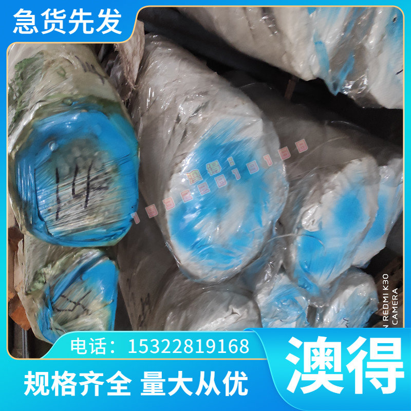 CA-2B不锈钢拉伸用铜合金 模具铜 高温耐磨铜材 铝青铜铍铜