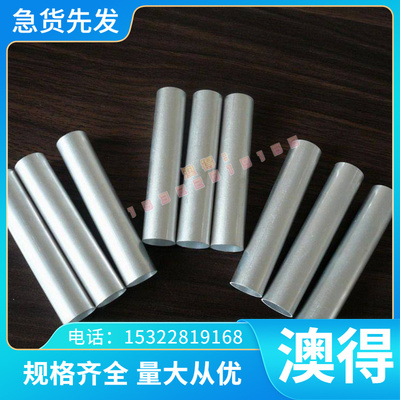 QAl10-6-6高强度铝青铜QAl9-4 ZCU10FE3MN2铜合金SAE853 规格齐全