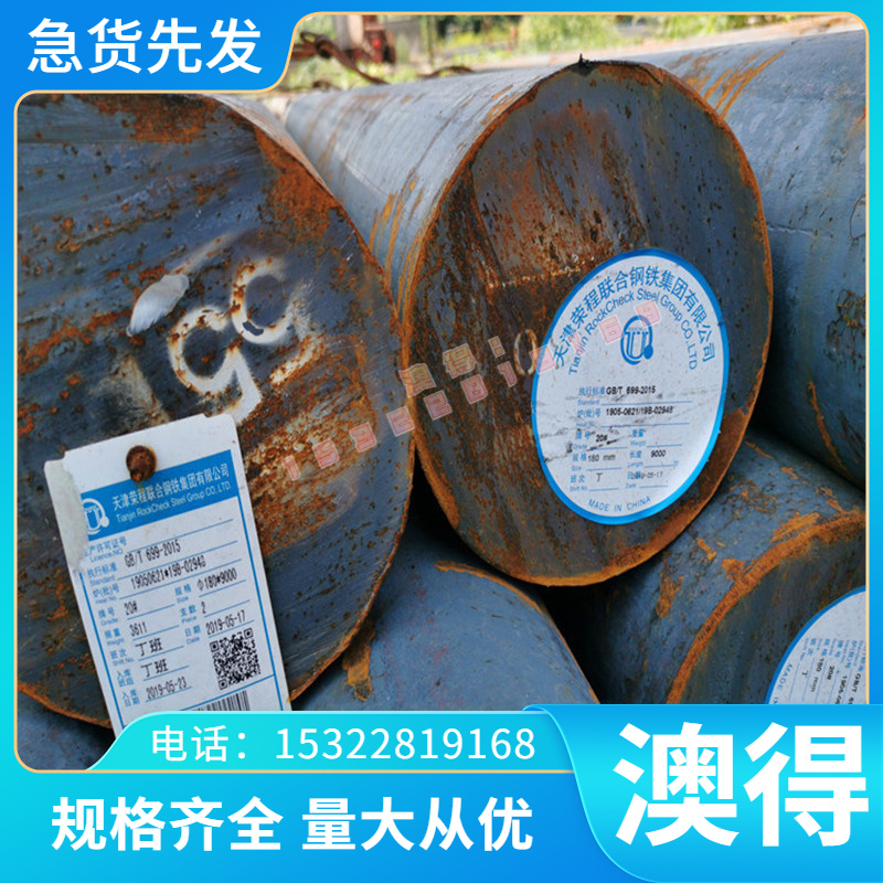 HC500LA B410LA 冷轧钢板 SUP9A汽车用钢 60Si2CrV钢带 C60E4卷料