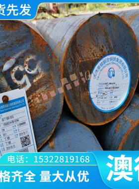 HC500LA B410LA 冷轧钢板 SUP9A汽车用钢 60Si2CrV钢带 C60E4卷料