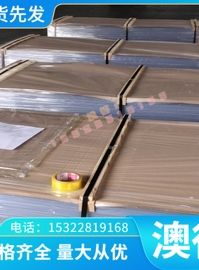 C91700锡青铜C94400铜棒C94700铜板CC496K六角钢棒G-CUPB22SN材料