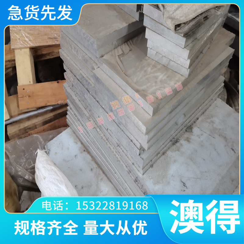 GH39 高温合金 GH44 GH30 钢管 GH131 光亮棒 GH140 GH132 薄