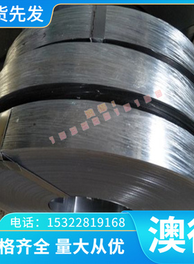 供应2.4849高温合金板2.4839耐腐蚀耐高温镍基合金圆棒卷带可