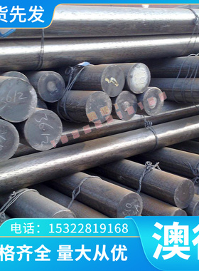 精密铜合金带ZHSiD80-3-3 ZHPbD65-2 ZHAlD62-4-3-3 铜棒铜板圆棒