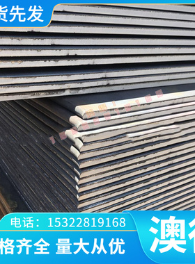 GH708 高温合金 B-2 圆棒 11.5Mo-6Zr-4.5Sn 镍基合金 钢板 锻件