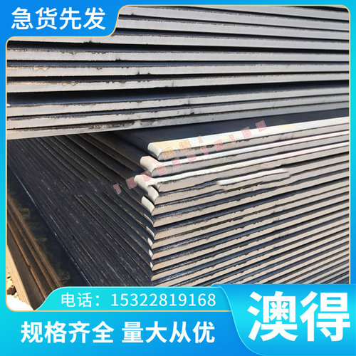 GH708 高温合金 B-2 圆棒 11.5Mo-6Zr-4.5Sn 镍基合金 钢板 锻件