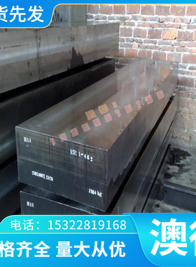 GCuZn40Pb2 G-CuZn37Pb 铸造黄铜棒铜板铜线料排铜全规格齐全