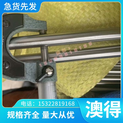 精密CuAl11Fe6Ni6铜合金CuNi10Fe1Mn CuNi30Fe2Mn2圆棒 板材 钢板