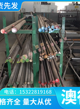 销售硅青铜 CS101硅青铜管 硅青铜线 C6561硅青铜带 CW116C铜棒