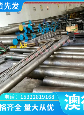 合金渗碳钢板 16MnCr5 1.7131 20MnCr5 1.2162 21MnCr5德国渗碳钢