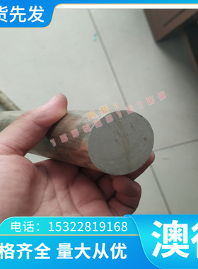 切割 080m15  EN32C 冷拉六角棒 ASTM1020材料 C22E Ck22 1.1151