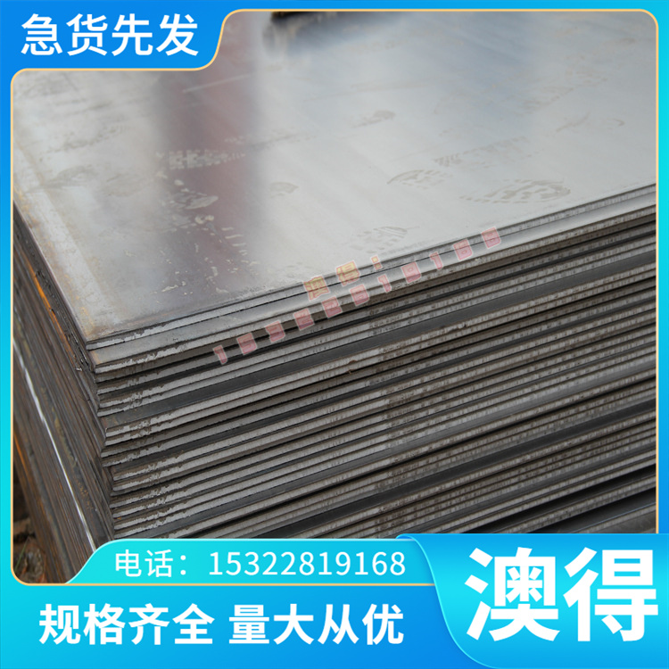 供18Cr2Ni4WA合金结构钢C55E C60E C60R光亮棒1.1221圆钢30CrMnSi