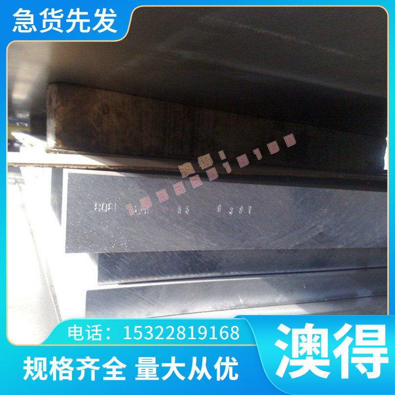 模具钢板SKH55材料高速钢w9mo3cr4v圆棒刀条精光薄板非标定制加工