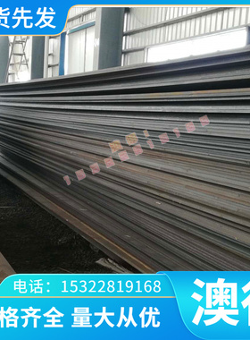 现货C276高温合金3625 3128光亮棒GH4169薄板GH132厚板2.4610钢管