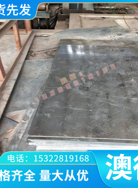 现货40CrMnMo17 55NiCrMoV7模具钢X30WCrV9-3 1.2713 1.2581圆棒