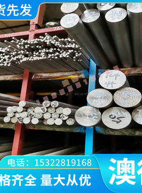 激光切割4CR2MONI宝钢原厂预硬优质塑胶模具钢图纸定制