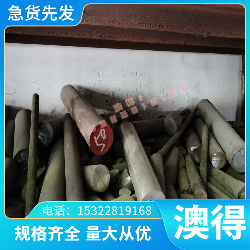 QAl10-5-5耐磨铝青铜ZCU10FE3MN2 QAl10-4-4 QAl9-4 SAE863铜合金