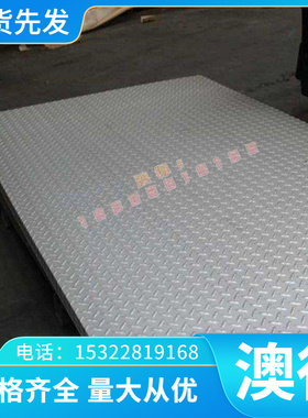 供应铝国标坡莫镍铁软磁合金1J50圆棒 美标蒙乃尔 CM121C铜合金排