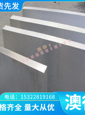 C63000铜管C63010铜材C63020 C62580铜合金C62581铝青铜板C62582