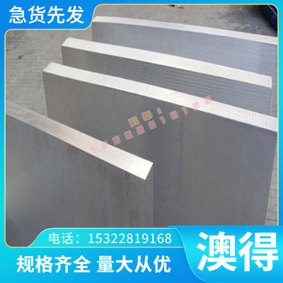 C63000铜管C63010铜材C63020 C62580铜合金C62581铝青铜板C62582