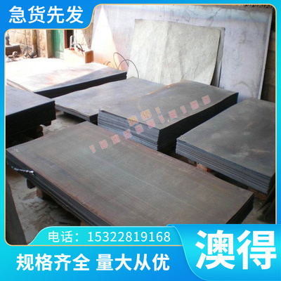 CK15碳素结构钢 G4401板材 S55C热轧 SM45板材 SM53圆钢 12CrNi3