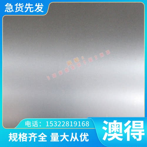 供应DZ438G高温合金 DZ438G圆钢 DZ438G耐腐蚀合金棒 规格齐全