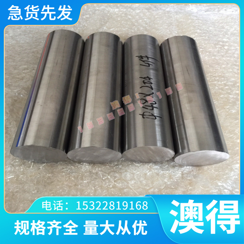 3030铝合金6063-T5铝棒7A01铝板3004 3105A铝排 2024T351 4032-T6