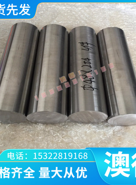 3030铝合金6063-T5铝棒7A01铝板3004 3105A铝排 2024T351 4032-T6