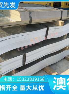 5049 5005A 5040 5049 5449铝棒5050 5251 5457 5652 5657铝合金