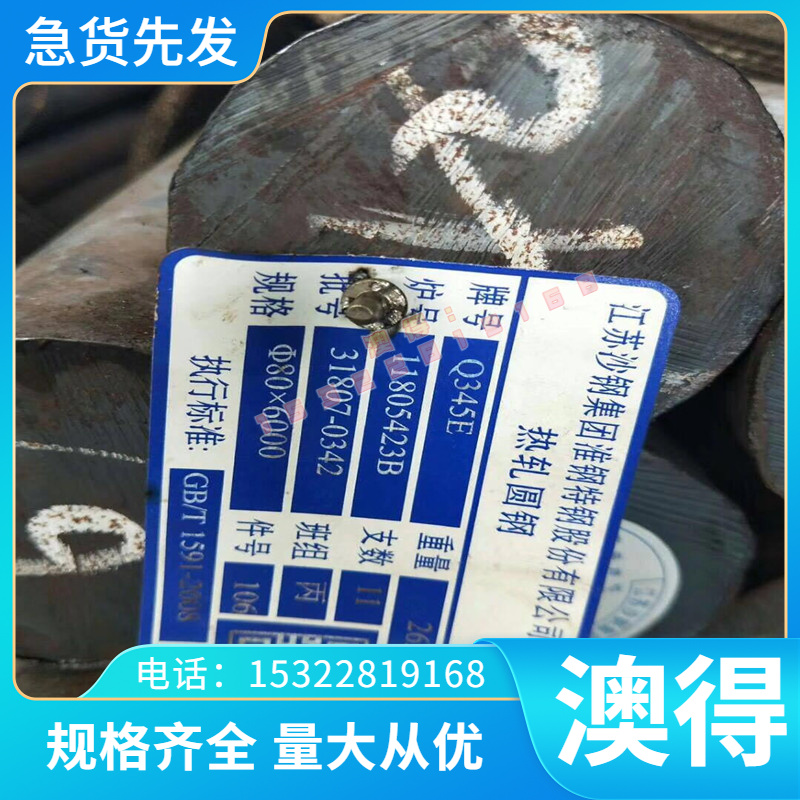FGS600-3球墨铸铁HT150 HT200铸铁棒FCD600圆钢FCD400板材 可零切