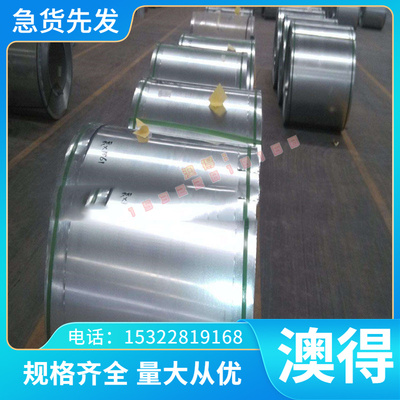 50SiCrMo6 51CrV4 52CrMoV4弹簧钢52SiCrNi5 54SiCrV6钢板 圆棒