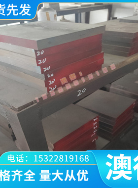 优质M16600 M15100 M16400 铝锭 铝棒 铝板MAG-E-161 铝合金 规