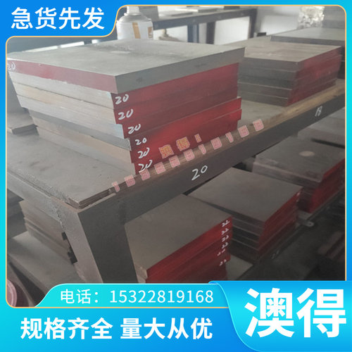 优质M16600 M15100 M16400 铝锭 铝棒 铝板MAG-E-161 铝合金 规