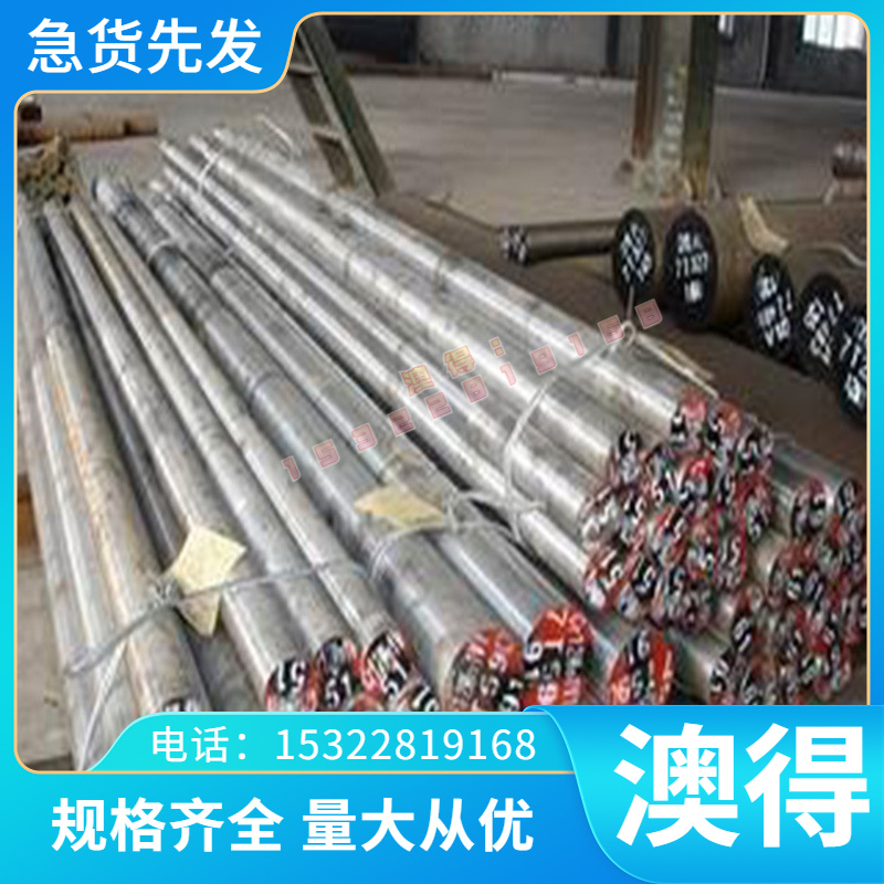 供应11cr17马氏体不锈钢板冷轧薄板 高硬度高耐用11Cr17中厚板
