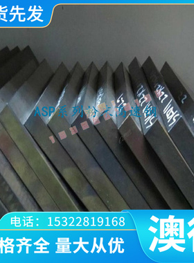 HC260I冷轧钢板HC260B汽车钢板SPFC440冷轧卷JSC340P冷轧带可分条