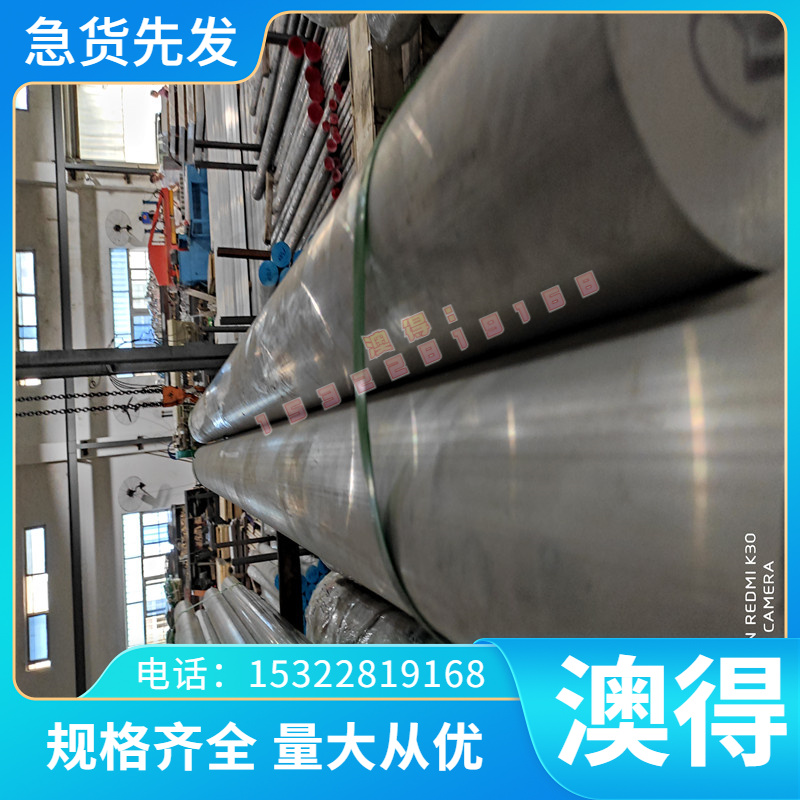 圆棒 2A50铝板2A70铝棒2A80铝排2219铝管2024硬铝 铝合金2A12角铝