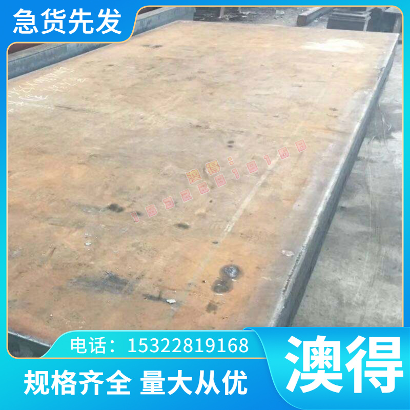 NS3201镍基高温合金棒材1J79圆钢4J36镍合金板材GH4648锻件GH1016