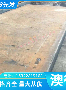 NS3201镍基高温合金棒材1J79圆钢4J36镍合金板材GH4648锻件GH1016