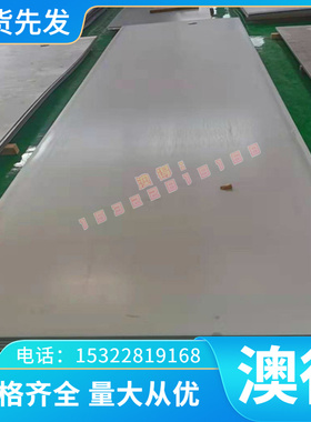 HMn62-3-3-7锰黄铜CW507L CuZn33黄铜带 C3713 CuZn38Pb2铅黄铜板