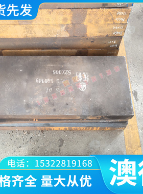 厂家供应现货NC005铜镍合金NC005合金钢耐蚀合金板材圆钢 圆棒