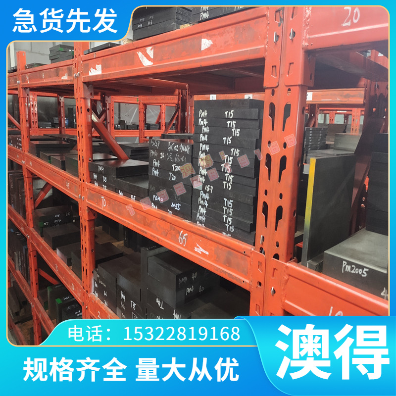 GH4169高温合金钢棒 gh4169圆棒gh2132高温合金钢 圆钢 棒材 棒料