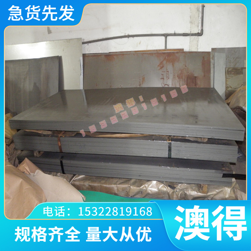 供应2A11铝合金 AL2024-T351铝板 2A05 铝棒 5554 5B05 铝管 5083